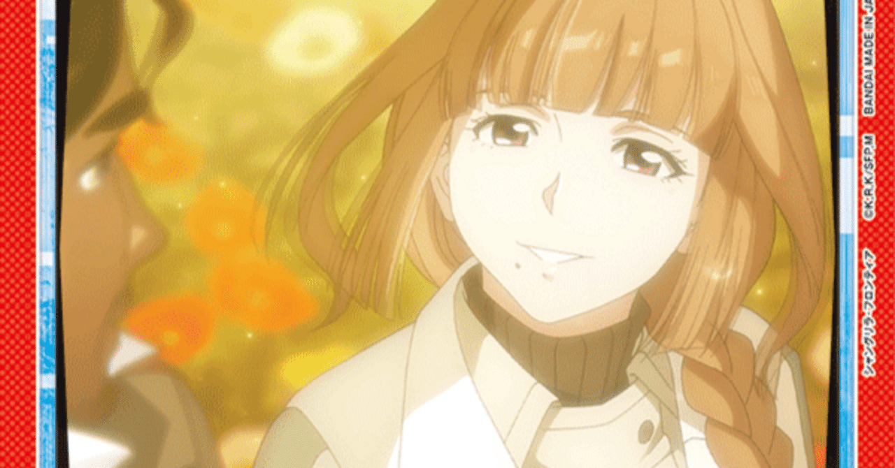 赤シャンフロ·ウェザエモンデッキ｜コン