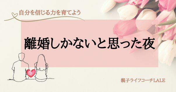 藤崎彩織『ざくろちゃん、はじめまして』刊行記念インタビュー