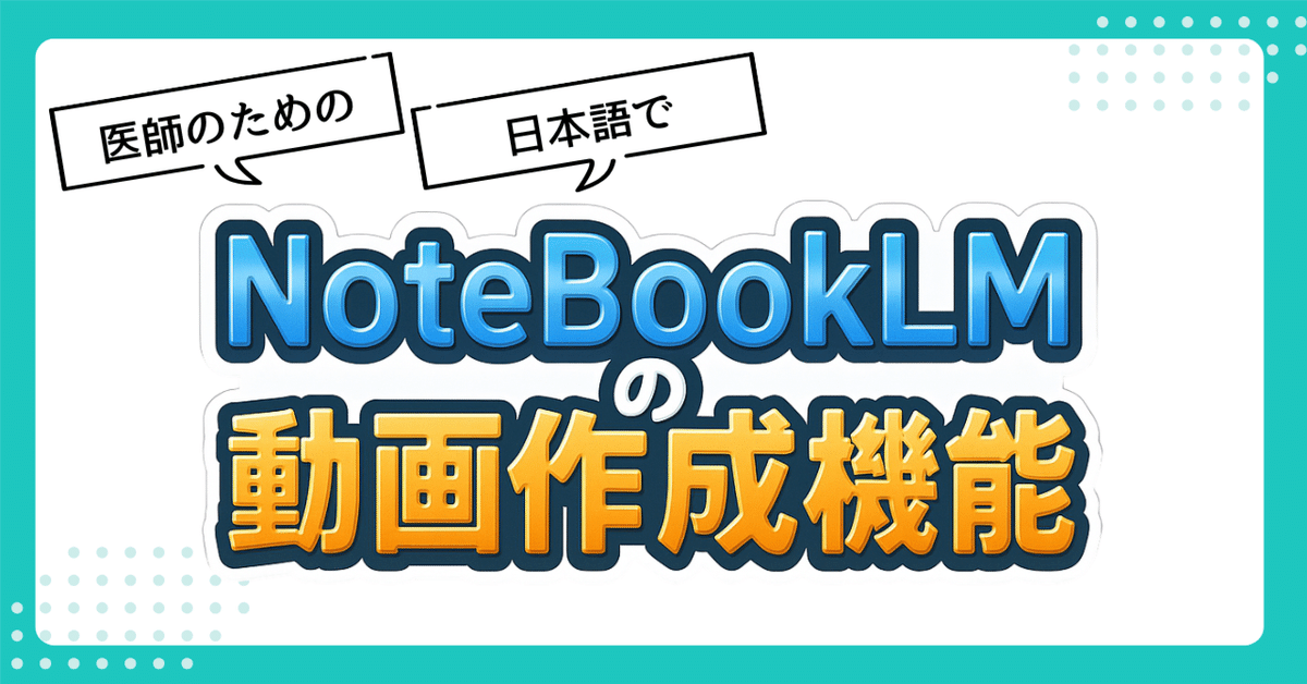 動画で見る音声障害ｖｅｒ.1．０ /インテルナ出版/日本音声言語医学会 1442257293.jpg?1641215963