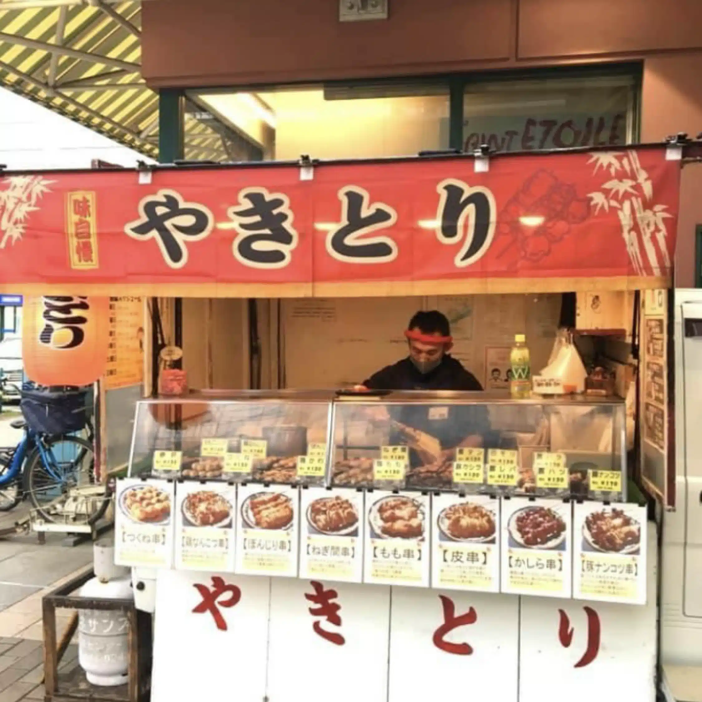 ヒジリスタイル