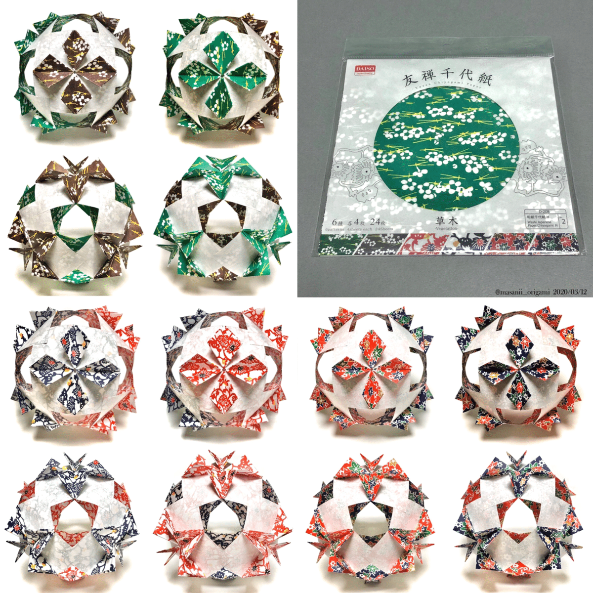 いおりまにあ。ページ AMBIDEX Store △〇16/2空紡糸ボーダー チェリー刺繍プル