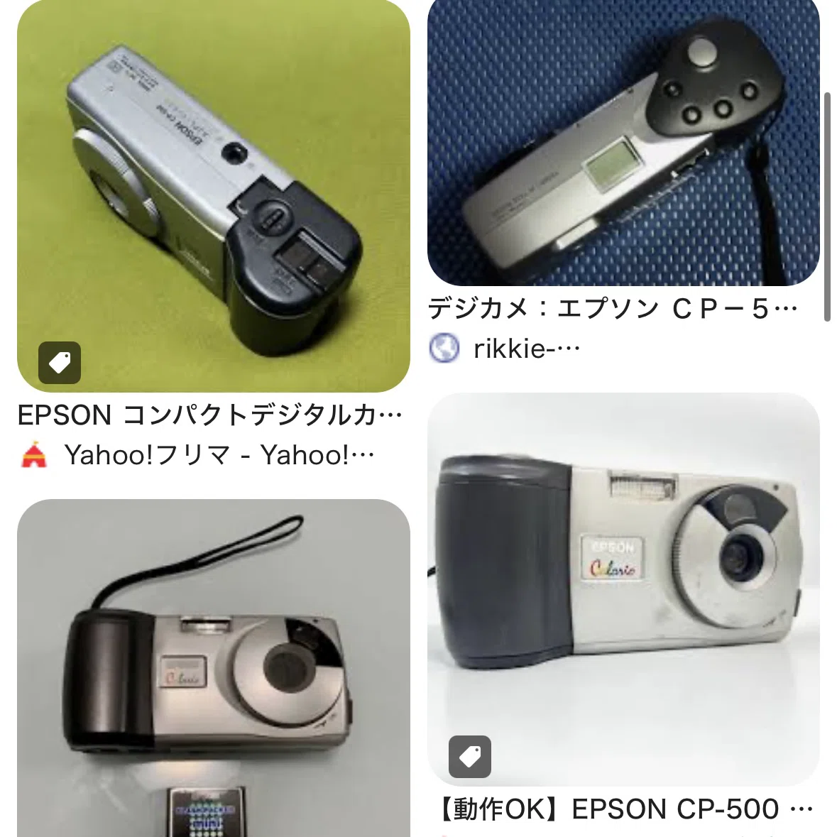 Yahoo!オークション デジタルカメラ 4台 まとめ売り 動作確認済み