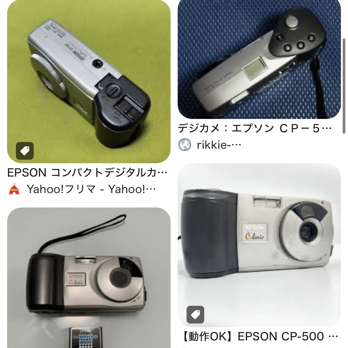 1万円台で買える中古コンパクトデジカメまとめ【2025年版】｜けいふ
