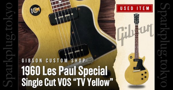 の*す様 ビンテージGibson LesPaul standard 98年製 Gibson Les paul standard 1998（中古/送料無料）【楽器検索