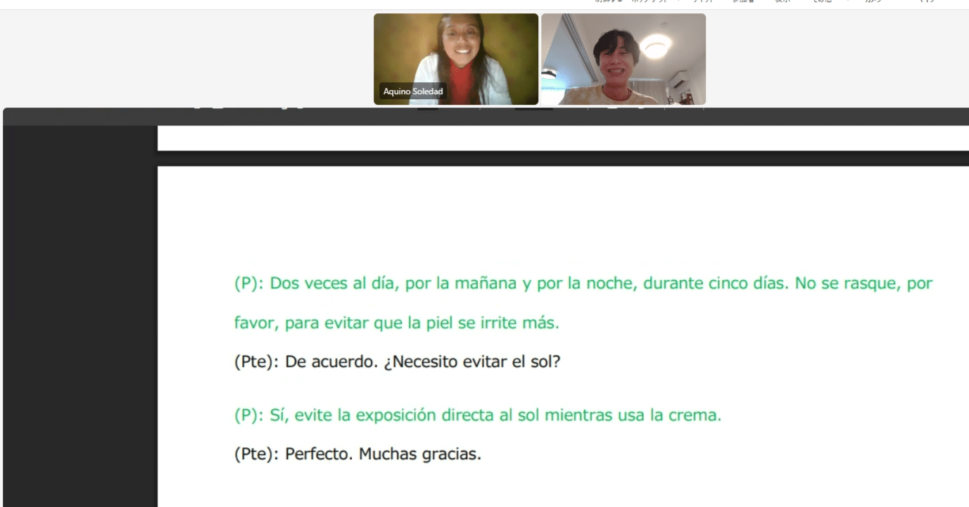 体験記-2】医療スペイン語レッスンを受けてみた｜Mundo Contigo (ムンドコンティゴ) / オンラインスペイン語教室