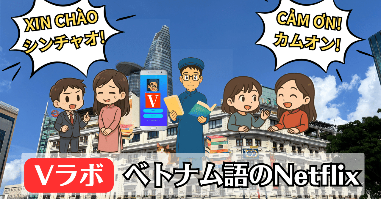 こうすれば話せるベトナム語 こうすれば話せる CDベトナム語 南部標準語中心 中古本・書籍