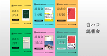 フッサール現象学の生成 方法の成立と展開 フッサール現象学の生成 - 東京大学出版会
