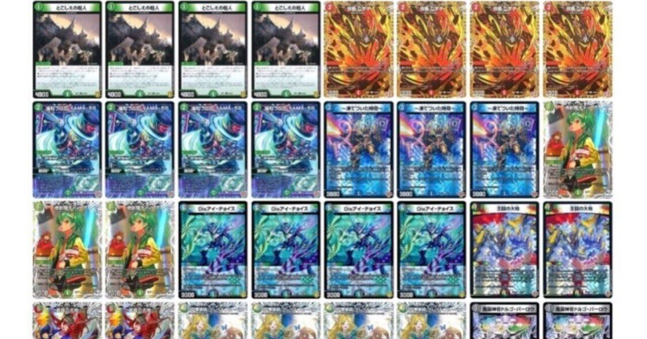 単色いらねぇーー！！！(Gブレイカー)｜リピアー(にら)