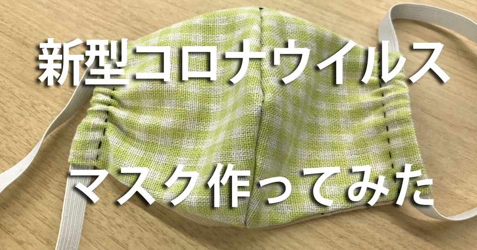 警視庁 災害 対策 課 マスク Article 警視庁 災害 対策 課 マスク Article