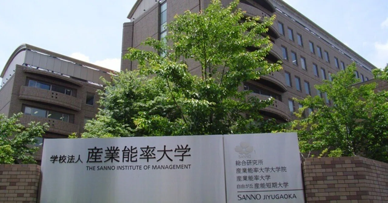産業能率大学＃32】初めての通学SCに参加しました！｜Yuki@30代社会人学生