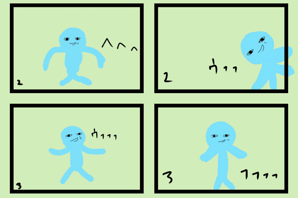 岡田あーみん先生風のただヘラヘラしてるだけの脇役キャラクターが描いてみたくて の新着タグ記事一覧 Note つくる つながる とどける 岡田あーみん先生風のただヘラヘラしてるだけの脇役キャラクターが描いてみたくて の新着タグ記事一覧 Note つくる つながる とどける
