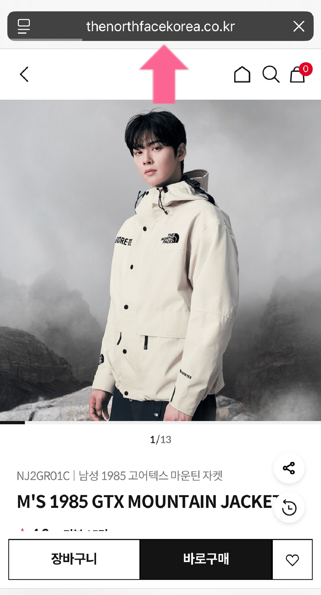 ノースフェイス　ONBALLVESTJACKET ホワイトレーベル　95M　韓国 韓国ノースフェイス「ホワイトレーベル」とは？人気アイテム＆日本から