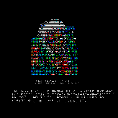 こ*☆様 アスキー出版 THE SCREAMER 魔塔バイアスの謎 こ*☆様 アスキー出版 THE SCREAMER 魔塔バイアスの謎 多魔