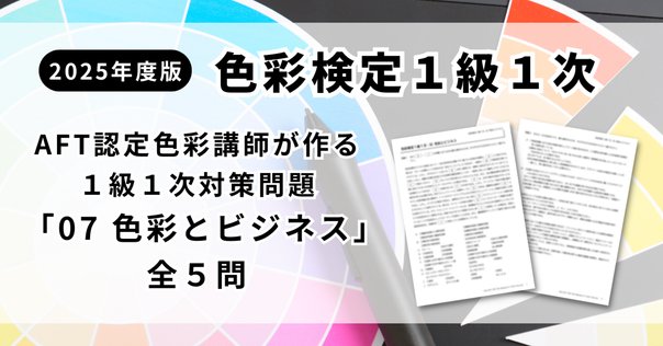 販売士一級　公式ハンドブック Amazon.co.jp: 販売士検定試験1級ハンドブック : 日本商工会議所
