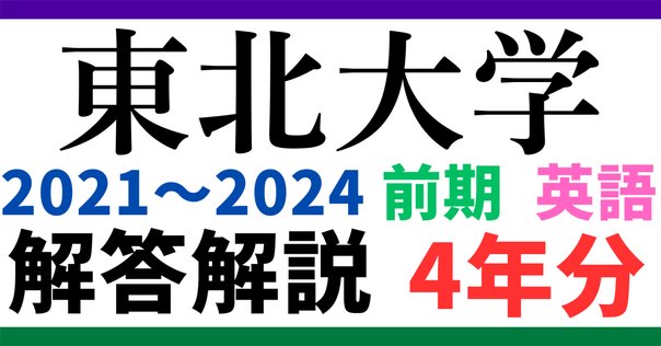 京都大学 大学院 知能情報学専攻 院試 過去問 解答 2009 ~ 2023 Amazon.co.jp: 京都大学 大学院 知能情報学専攻 院試 過去問