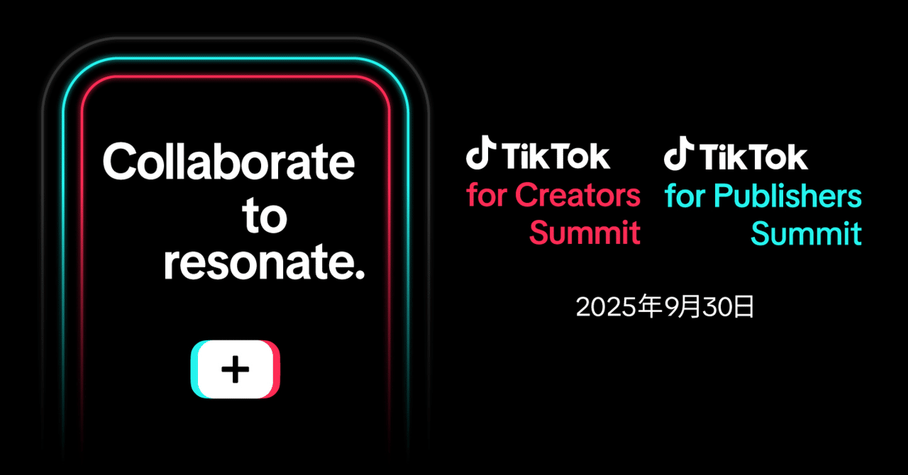 TikTok、活躍するクリエイターと企業が一堂に会する「TikTok for