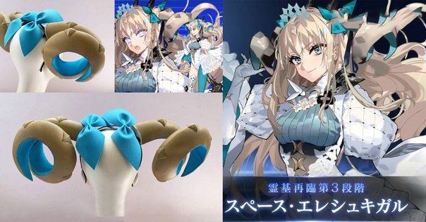 Fate/Grand Order』より、ちょこぷに ぬいぐるみが登場！プリ