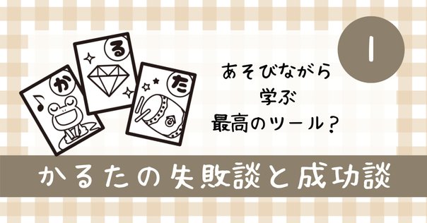 ドッツカード、赤ちゃんに算数をどう教えるか　セット ドッツカード、赤ちゃんに算数をどう教えるか セット