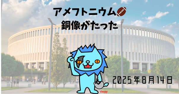 限定値下げ　原画 自由の女神 2002年サイン ネイトジョルジオ リバティ 真作 限定値下げ 原画 自由の女神 2002年サイン ネイトジョルジオ