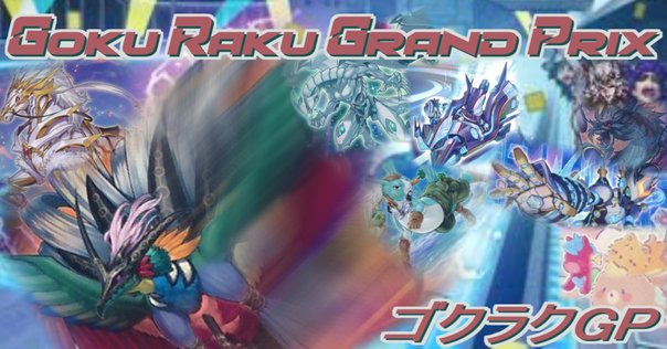 アームド・ドラゴン】真・万丈目サンダーデッキ【おジャマ