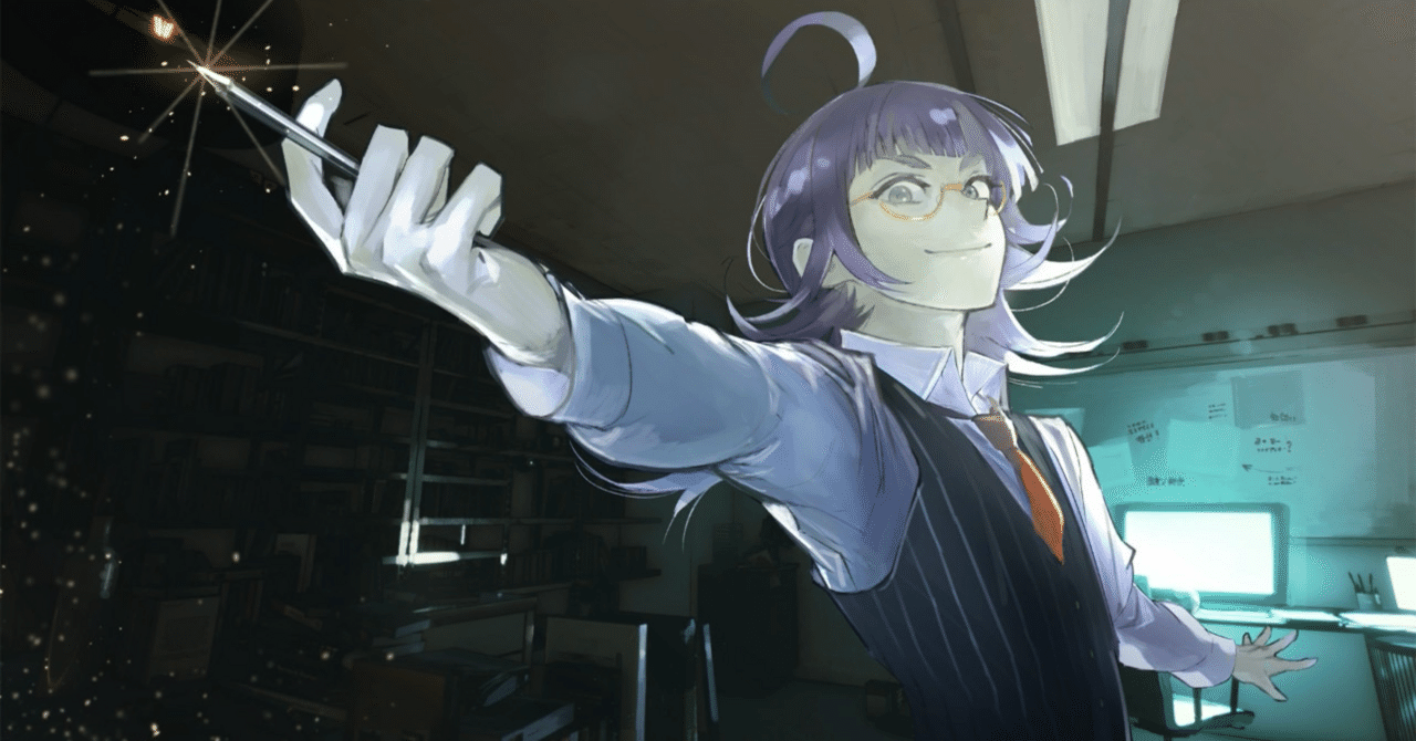 ジャックジャンヌ】根地黒門という深海世界【ネタバレ有り感想