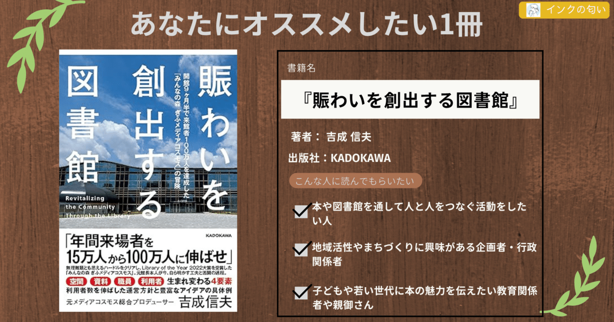 社会科学書誌書目集成 第２５巻/日本図書センタ-（単行本） 社会科学書誌書目集成 第25巻/日本図書センタ-（単行本）