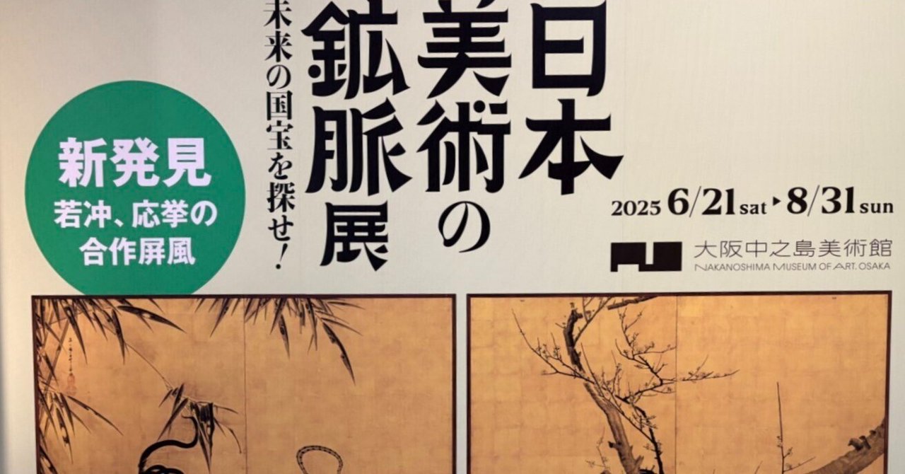 Zol 中国美術国際展示会（1935年11月ー1936年3月）記念カタログ Zol様専用 中国美術国際展示会（1935年11月ー1936年3