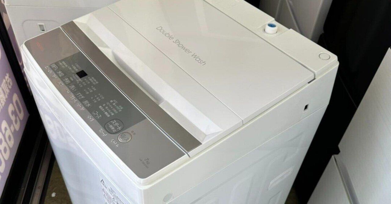 東芝 洗濯機2023年製 7kg AW-700Z2