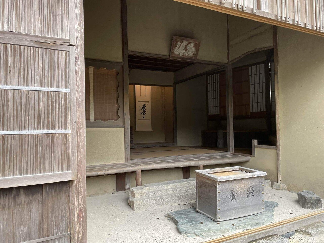 探訪日本の庭〈6〉京都 (1979年) maxresdefault.jpg