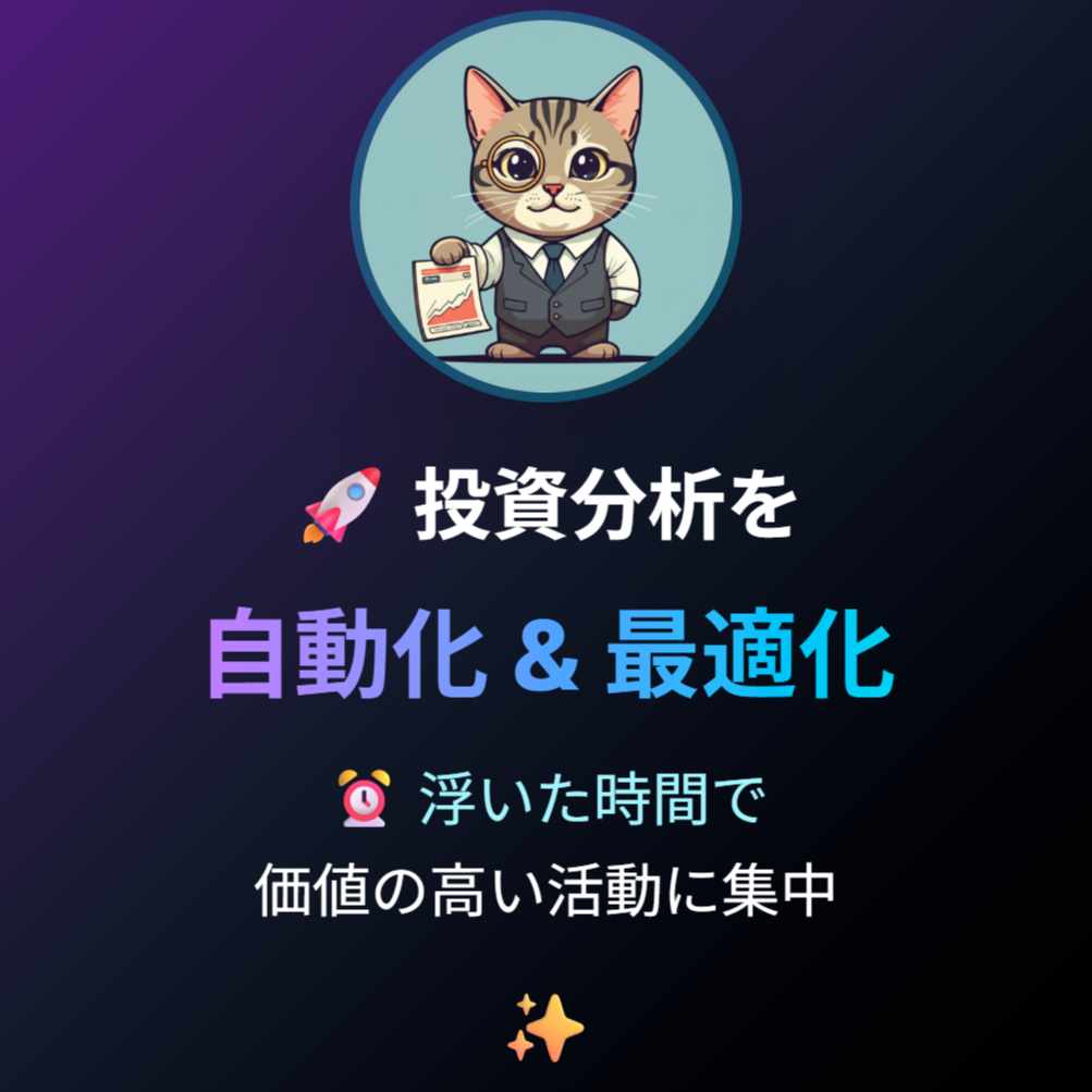 きらく＠TradingViewマスター