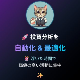 きらく＠TradingViewマスター