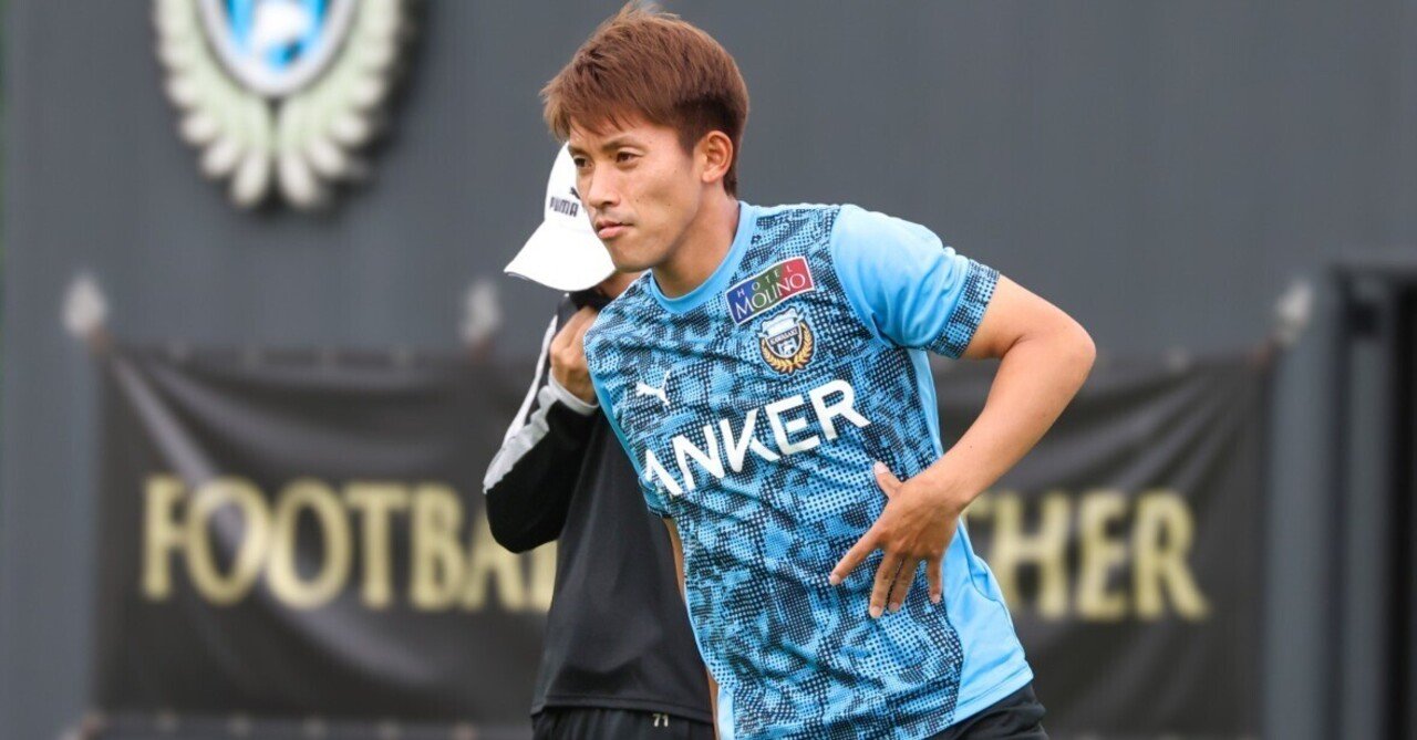 川崎フロンターレ バイエルンミュンヘン　橘田健人 川崎MF橘田健人は勝利に導く男！ 2戦連続の