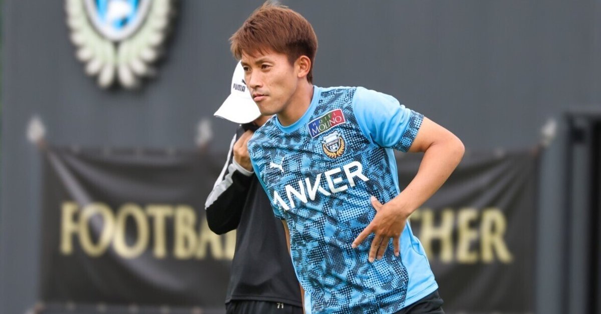 川崎フロンターレ バイエルンミュンヘン　橘田健人 川崎フロンターレ バイエルンミュンヘン 橘田健人 MF8/橘田 健人