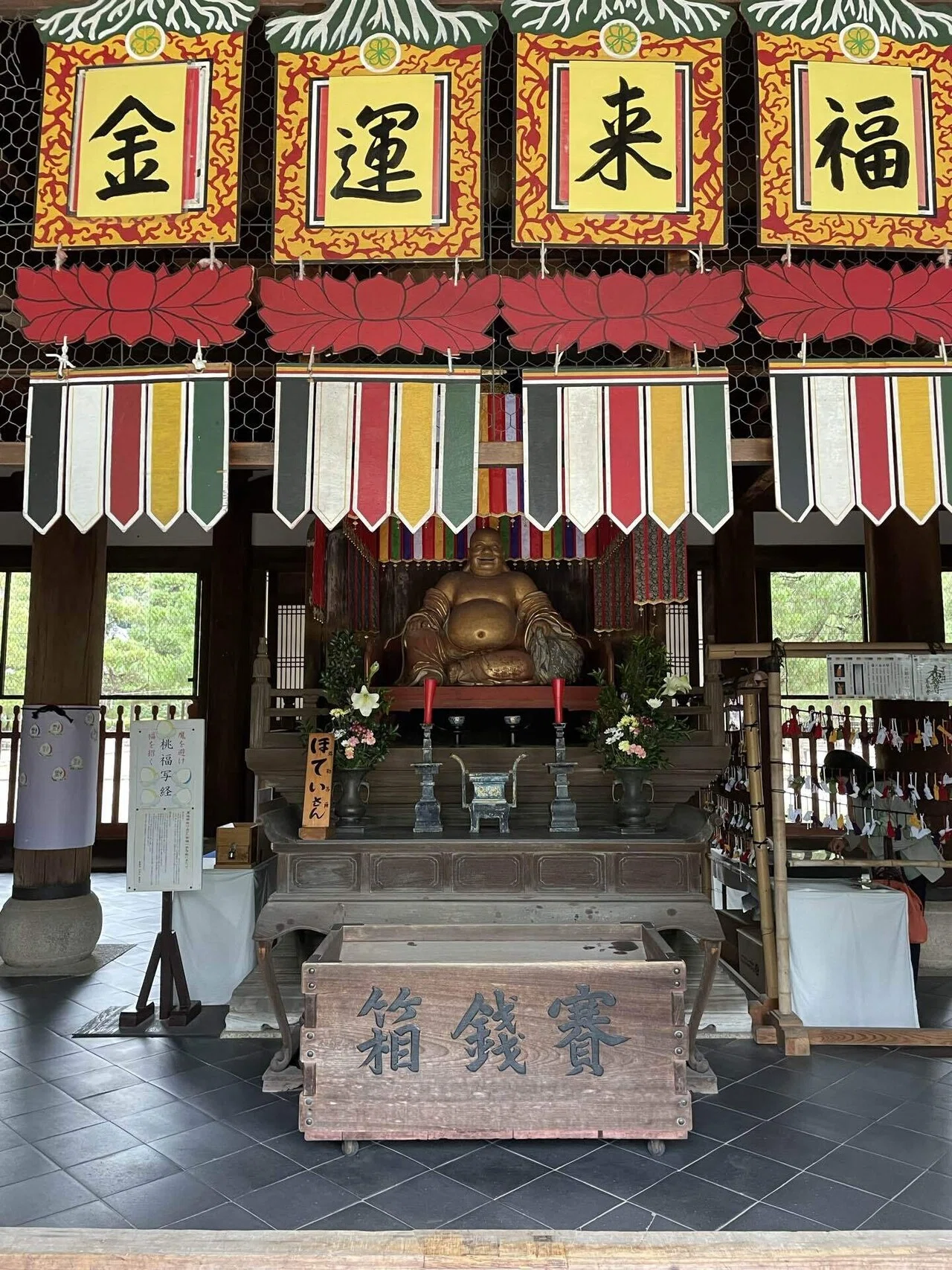 哀愁おっさん探訪記】京都府宇治市「黄檗山萬福寺・ランタン