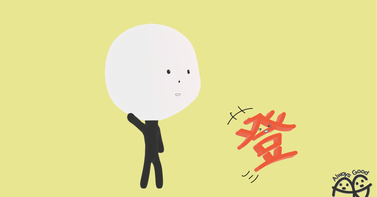 うごもじのまんが!8/11 うごもじのまんが!8/11