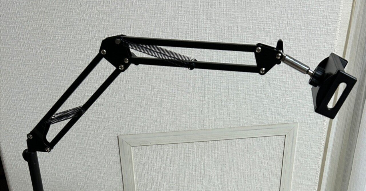 スマホスタンド壊れたので フロアスタンドタイプを購入｜ruype