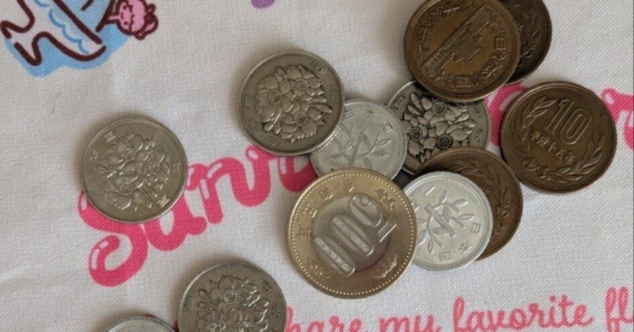 貨幣損傷等取締法 お金にはやっていけない法律がある。｜kamo