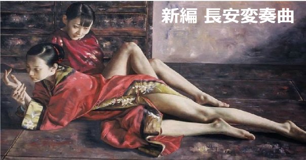 中国古美術　台湾　台南関帝朝　肉質画 中国古美術 台湾 台南関帝朝 肉質画 中国古美術 台湾 台南関