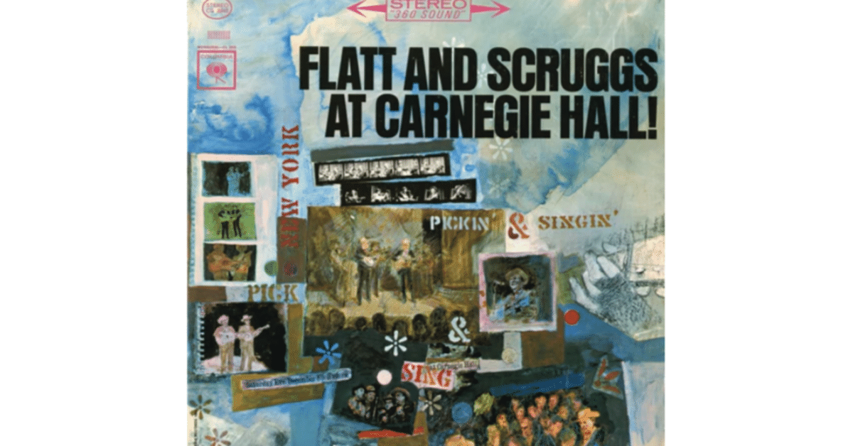 Flatt & Scruggs カーネギーホールにて！（拡大版）｜音撰り