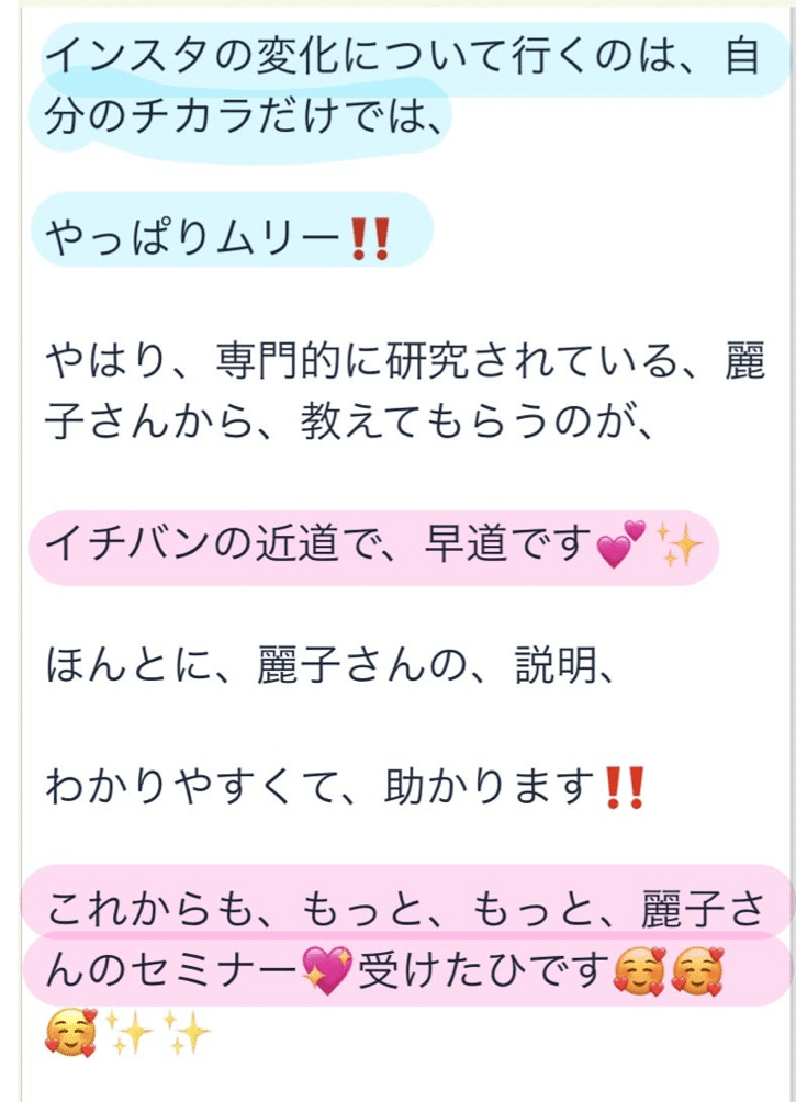 限定値下げ‼︎【美品DVD】受けないとアホでしかないインスタセミナー　高野麗子 受けないとアホでしかないInstagramセミナー 高野麗子