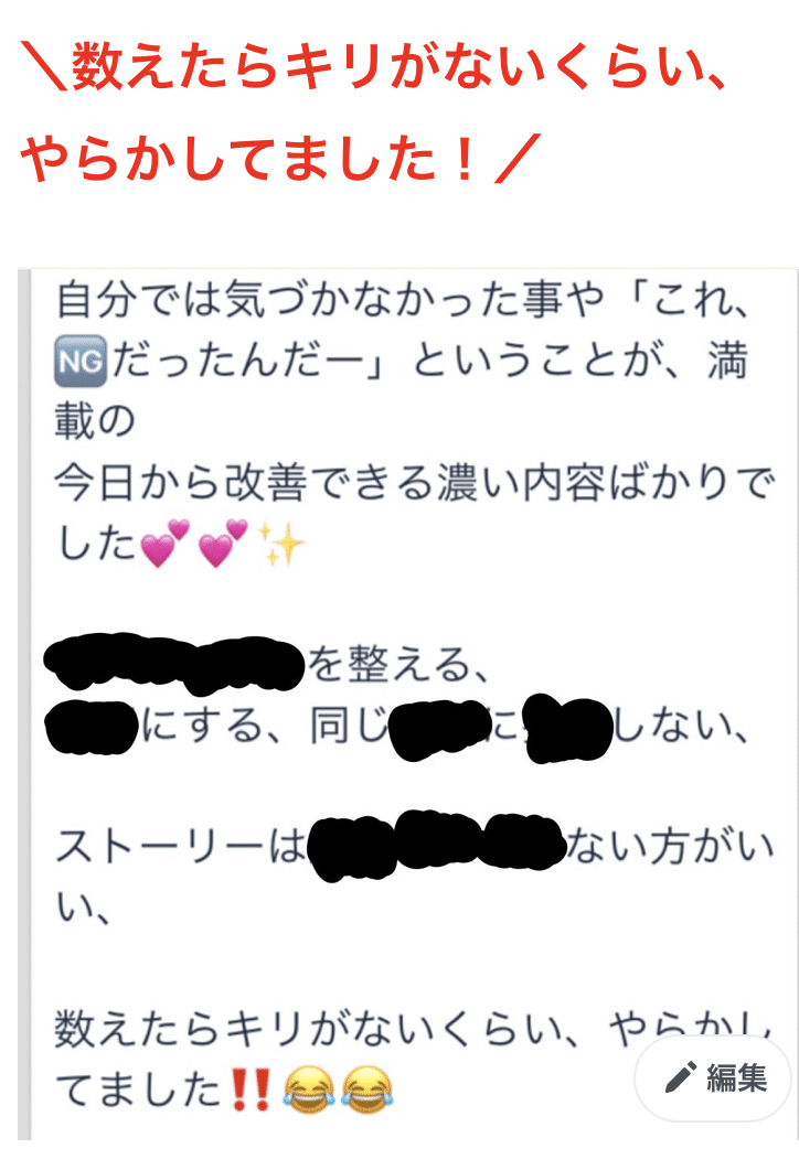 限定値下げ‼︎【美品DVD】受けないとアホでしかないインスタセミナー　高野麗子 もっともっとセミナー受けたい！お値段以上！3時間があっという