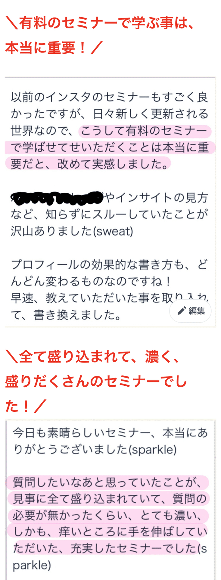限定値下げ‼︎【美品DVD】受けないとアホでしかないインスタセミナー　高野麗子 もっともっとセミナー受けたい！お値段以上！3時間があっという