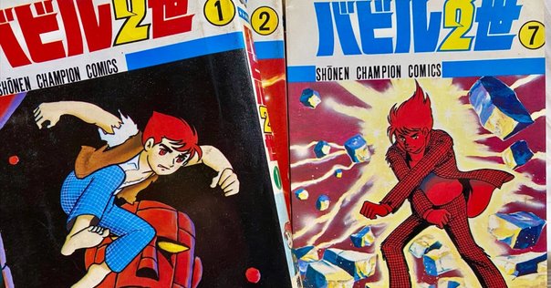 今川泰宏監督カラーアニメ版　鉄人28号DVD全巻セット全９巻　横山光輝　全話 Amazon.co.jp: 鉄人28号 Blu-ray BOX(初回限定版