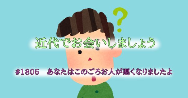 明治43年京都」ある商家の若妻の日記｜昭和きもの愛好会
