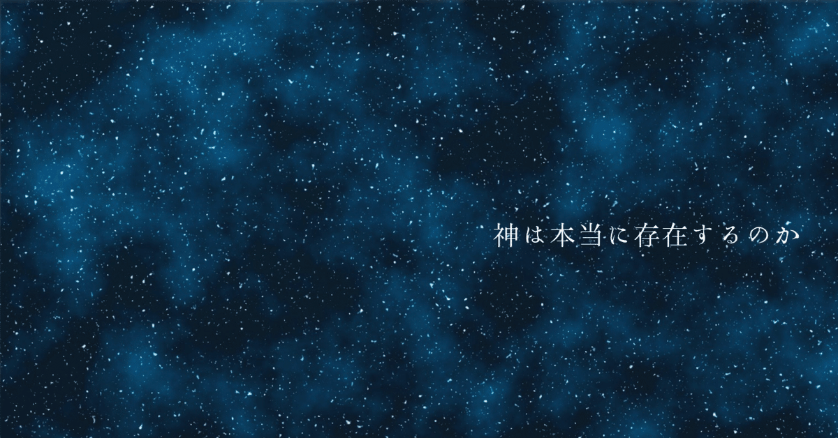 神はなぜいるのか? 神はなぜいるのか? Boyer, Pascal(著) - NTT | 版元ドットコム