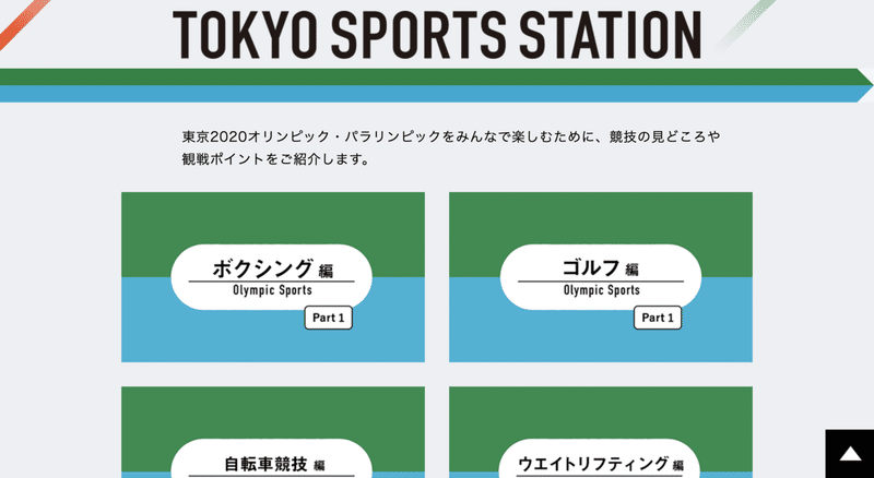 スクリーンショット 2020-03-12 14.24.06