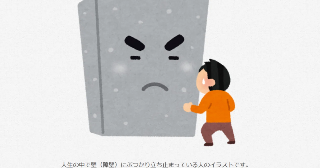 歌におけるhiAの壁、hiCの壁とは何か｜魔王K++@ボイトレ評論家