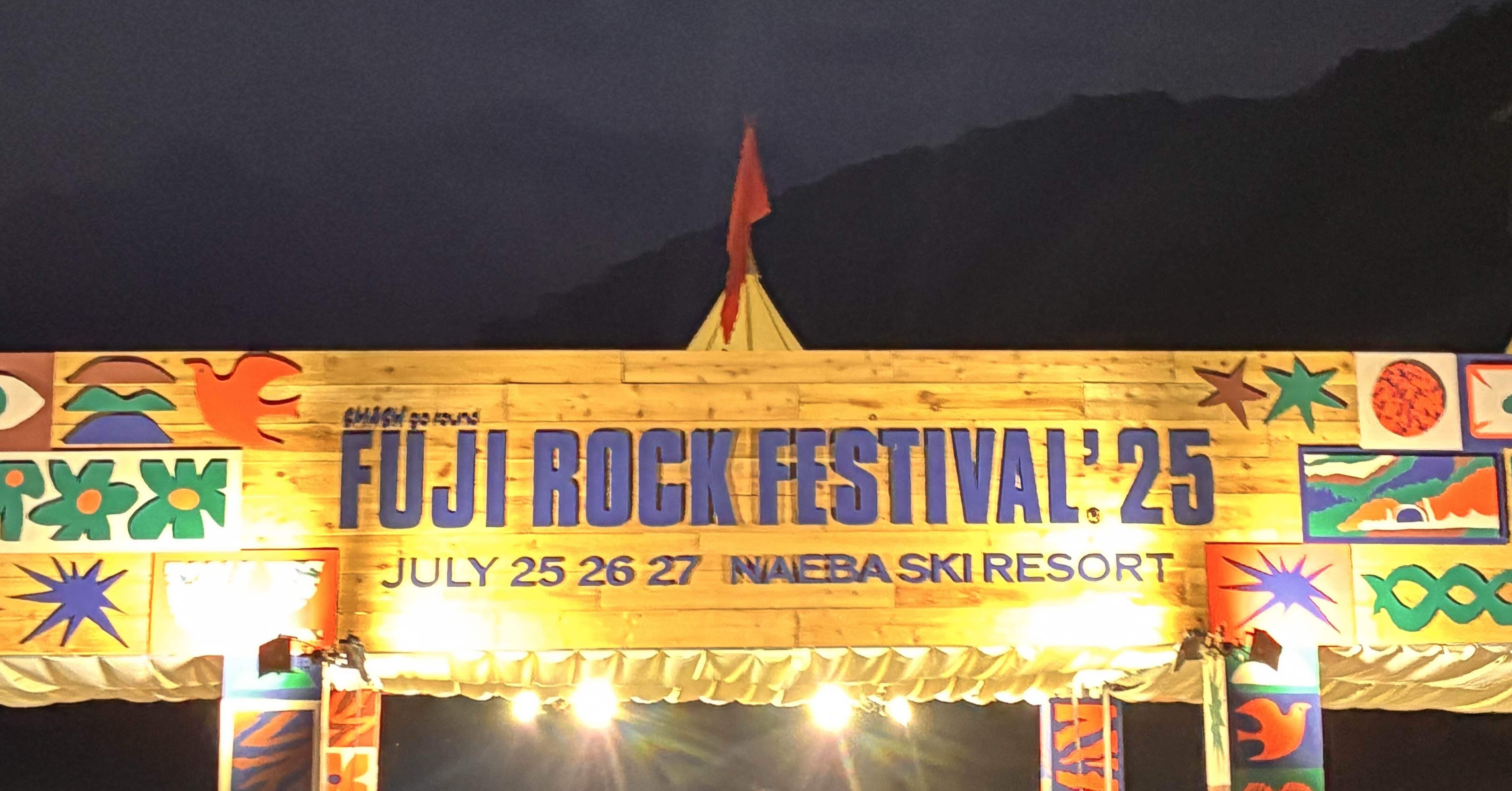 坂本慎太郎 フジロック限定Tシャツ 黄色 Mサイズ 坂本慎太郎 フジ