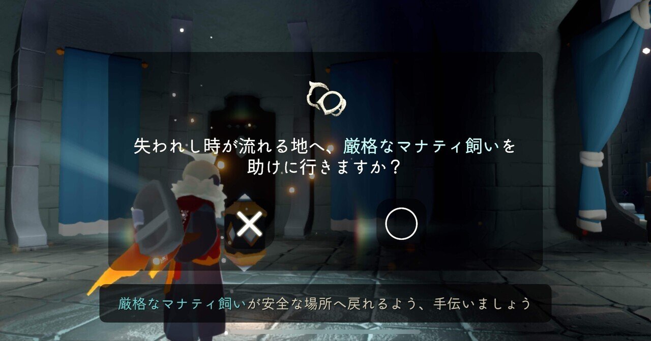 Sky】ネタバレ！待たせたな、こちらスネークちろく｜ちろく
