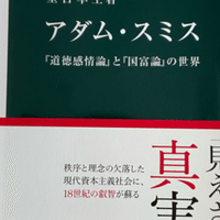 名言との対話 4月21日 ジョン メイナード ケインズ 経済学はモラル サイエンスであって自然科学ではない 経済学は内省と価値判断を用いるものだ 久恒 啓一 Note